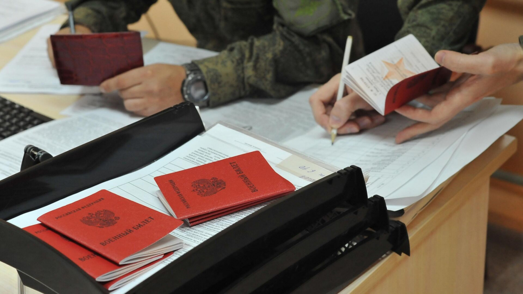 Призывники будут получать бумажные повестки под расписку или заказными письмами