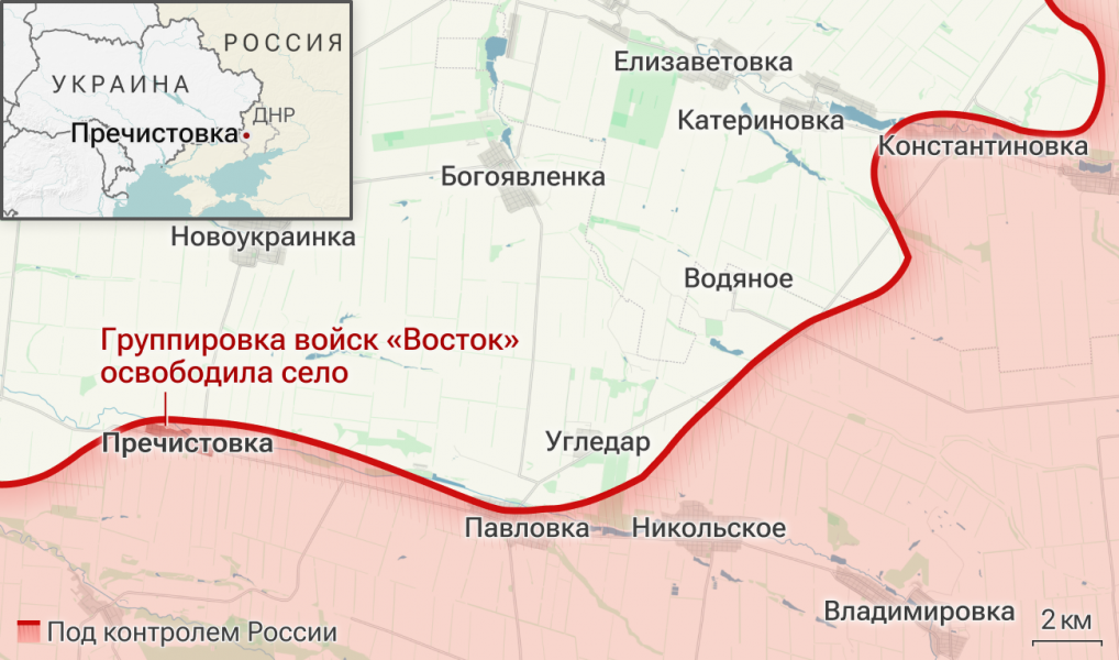 Минобороны: ВСУ спасались из Пречистовки хаотичным бегством, бросив оружие